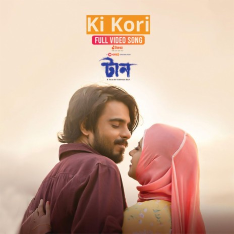 Ki Kori ft. Dilshad Nahar Kona