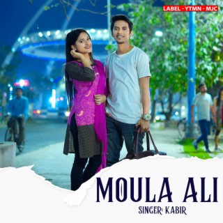 Moula Ali
