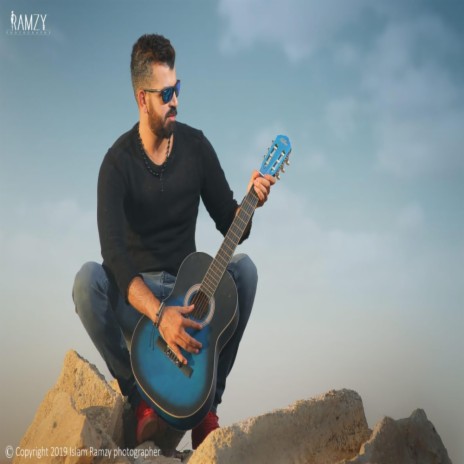 Ana Meen - انا مين ft. صفوت حسام | Boomplay Music