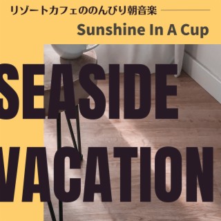 リゾートカフェののんびり朝音楽 - Sunshine in a Cup