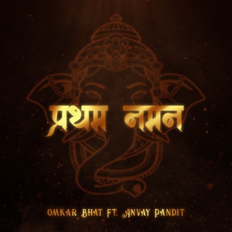 Pratham Naman ft. Anvay Pandit | Boomplay Music