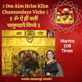 Om Aim Hrim Klim Chamundaye Viche (MahaKali Mantra)