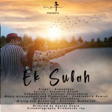 Ek Subah | Boomplay Music
