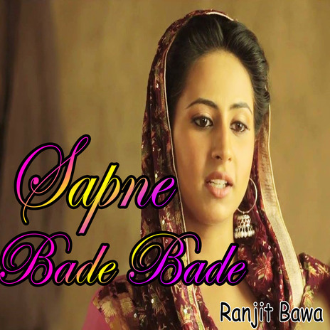 Sapne Bade Bade | Boomplay Music