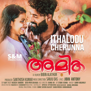 Ithalodu Cherunna (From Amika)