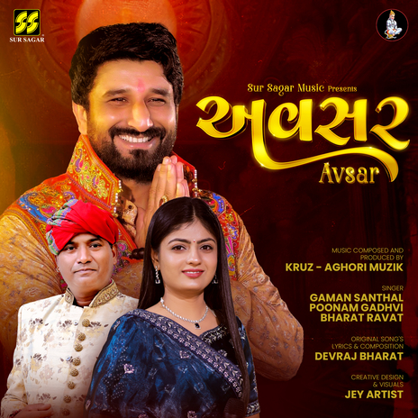 Avsar - Non Stop ft. Poonam Gadhvi, Bharat Ravat & Kruz - Aghori Muzik | Boomplay Music