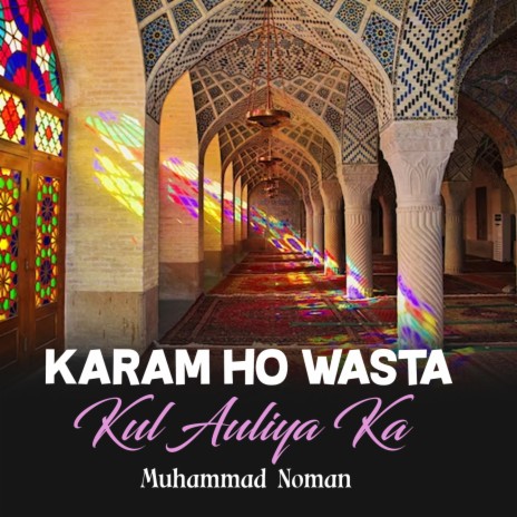 Karam Ho Wasta Kul Auliya Ka | Boomplay Music