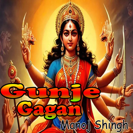 Gunje Gagan | Boomplay Music