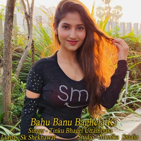 Bahu Banu Baghela Ki | Boomplay Music