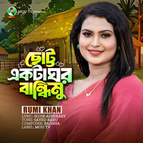 CHOTTO AKTA GHOR BANDHIMU | Boomplay Music