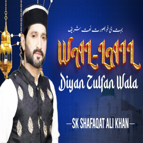 Wal-Lail Diyan Zulfan Wala (New Naat 2023) ft. SK Shafaqat Ali Khan | Boomplay Music