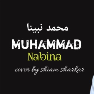 Muhammad nabina bi nuru hadina