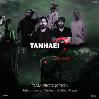 Tanhaei 2