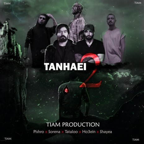Tanhaei 2 | Boomplay Music