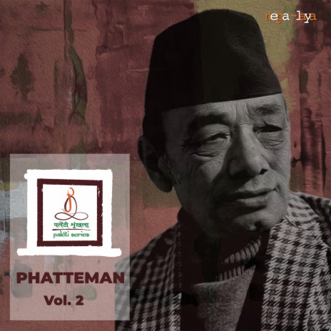 Banai Khayo Dadhelole | Boomplay Music