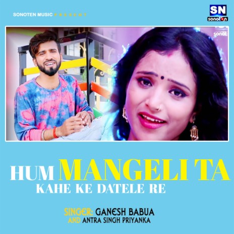 Hum Mangeli Ta Kahe Ke Datele Re (Bhojpuri) | Boomplay Music