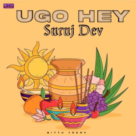 Uge Hey Suruj Dev ft. Feel Tunes | Boomplay Music