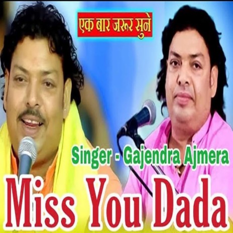 Miss You Dada | Boomplay Music