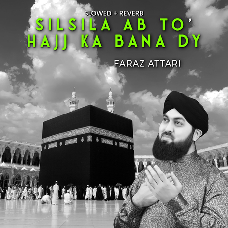 Silsila Ab To Hajj Ka Bana Dy (Lofi-Mix)