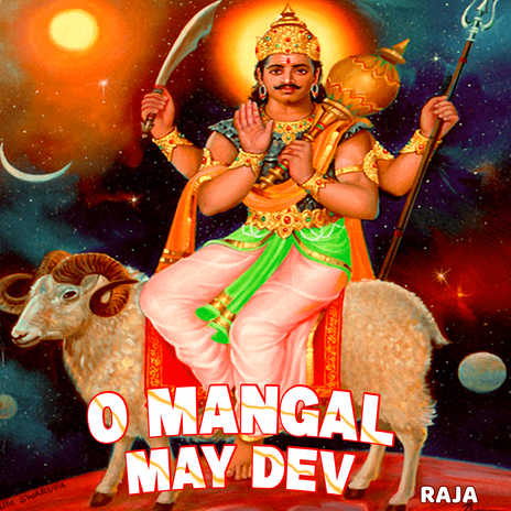 o mangal may dev | Boomplay Music