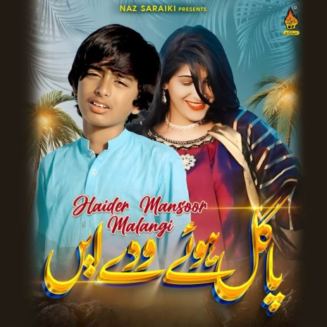 Pagal Hoye Waday Aien | Boomplay Music