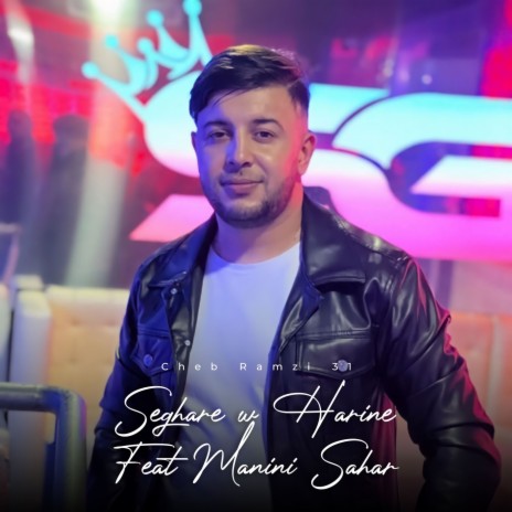 Seghare W Harine Feat Manini Sahar