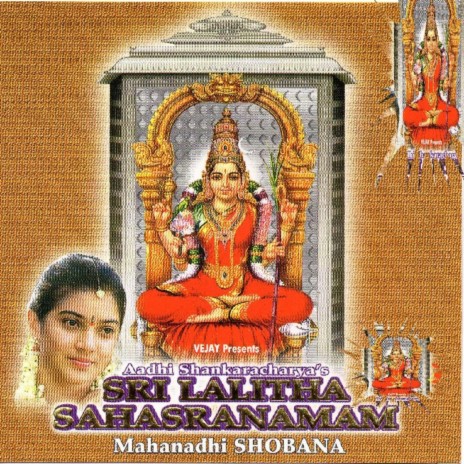 Sri Lalitha Ashtothra | Boomplay Music