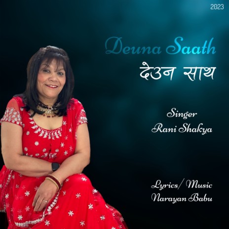 Deuna Saath | Boomplay Music