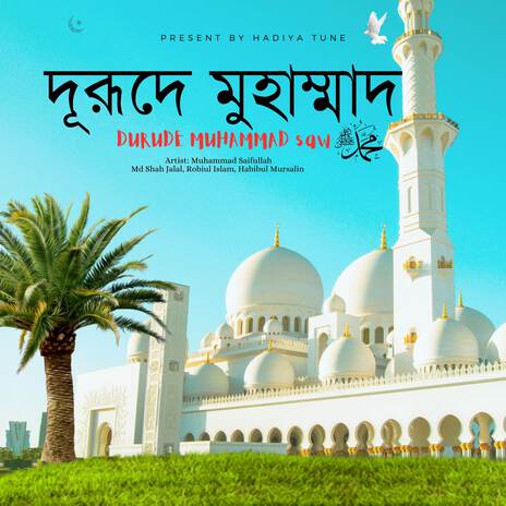 Durude Muhammad ft. Md Shah Jalal, Robiul Islam & Habibul Mursalin | Boomplay Music