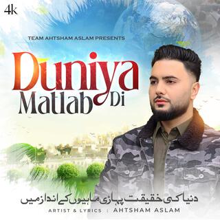 Duniya Matlab Di (Pahari Mahiye)