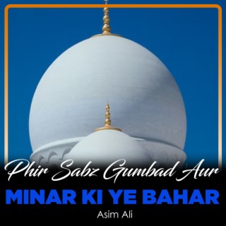 Phir Sabz Gumbad Aur Minar Ki Ye Bahar