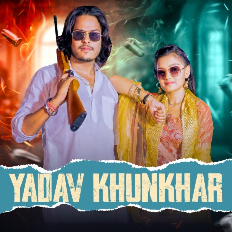 Yadav Khunkhar ft. Pooja Diwakar & Kashish Yadav | Boomplay Music