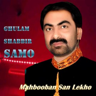 Mahbooban San Lekho