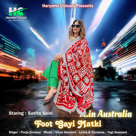 Foot Gayi Matki in Australia ft. Pooja Diwakar | Boomplay Music