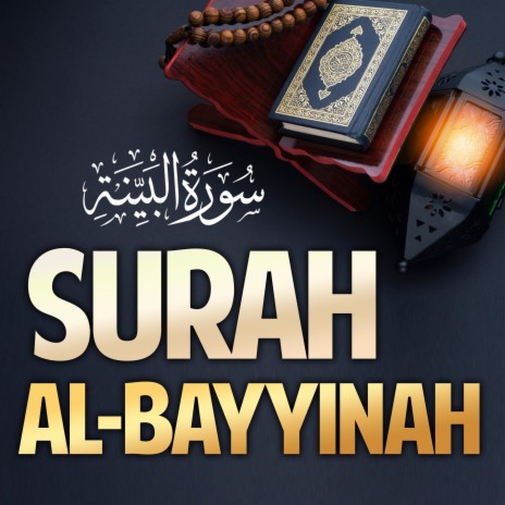 Surah Al Bayyinah | سورة البينة surat Al Bayyinah | Boomplay Music