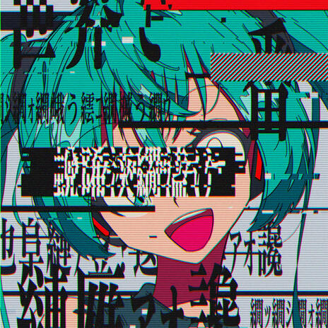 My Name Is (Remix Version) ft. Hatsune Miku | Boomplay Music