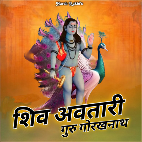 Shiv Avtari Guru Gorakhnath ft. Nitu Jha | Boomplay Music