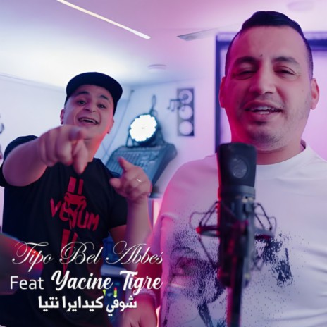 شوفي كيدايرا نتيا ft. Yacine Tigre | Boomplay Music