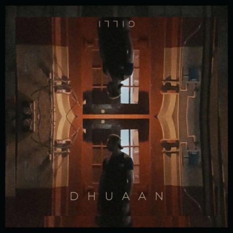 Dhuaan | Boomplay Music