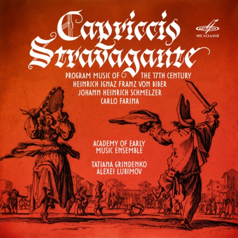 Capriccio stravagante ft. Алексей Любимов & Академия старинной музыки