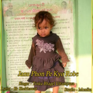 Janu Phon Pe Kyo Robe