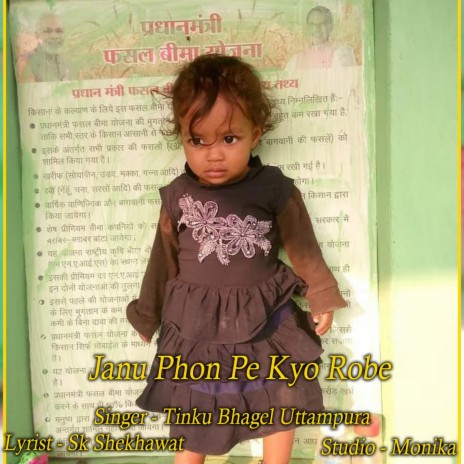 Janu Phon Pe Kyo Robe | Boomplay Music