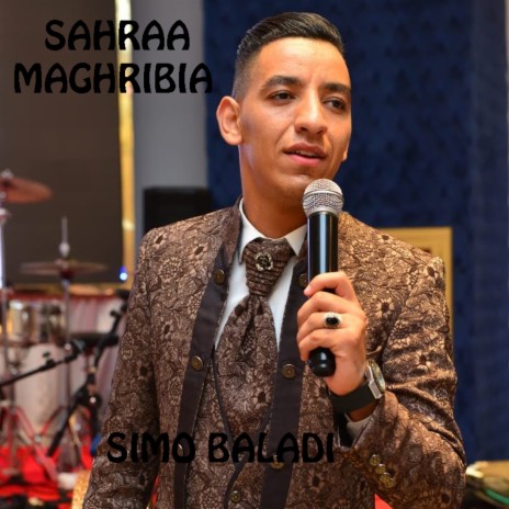 Sahra maghribia | Boomplay Music