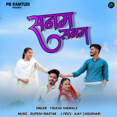 Sanam Sanam (Adivasi) | Boomplay Music