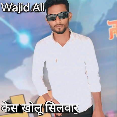 Kes Kholu Silwar | Boomplay Music