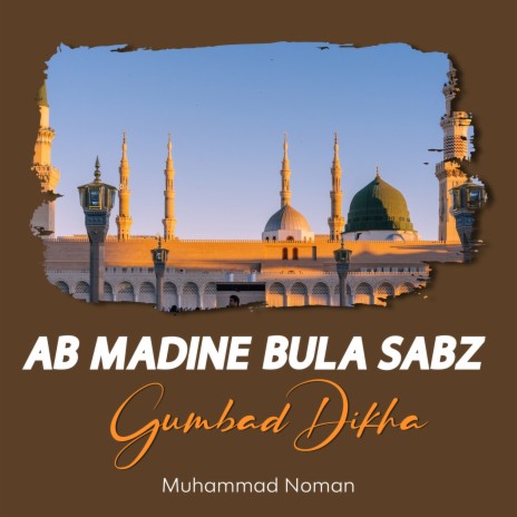 Ab Madine Bula Sabz Gumbad Dikha | Boomplay Music