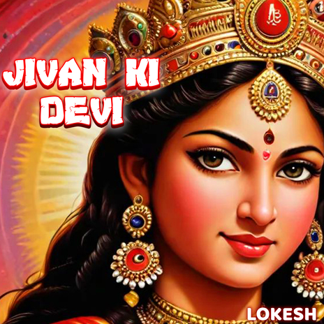 Jivan Ki Devi | Boomplay Music