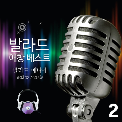 서시 | Boomplay Music