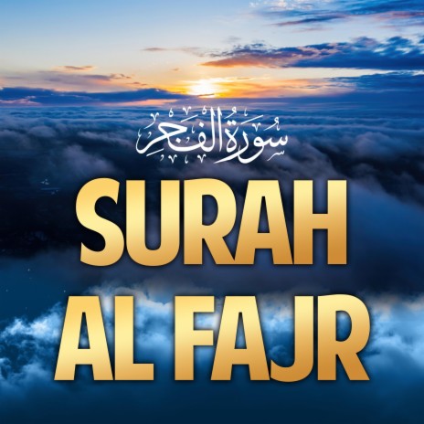 Surah Al Fajr | Surat Al Fajr سورة الفجر Quran Recitation | Boomplay Music