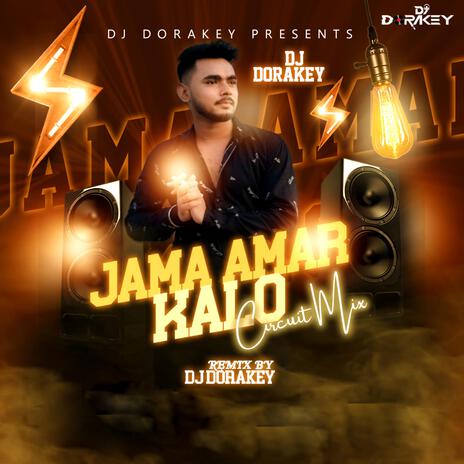 Jama Amar Kalo | Boomplay Music